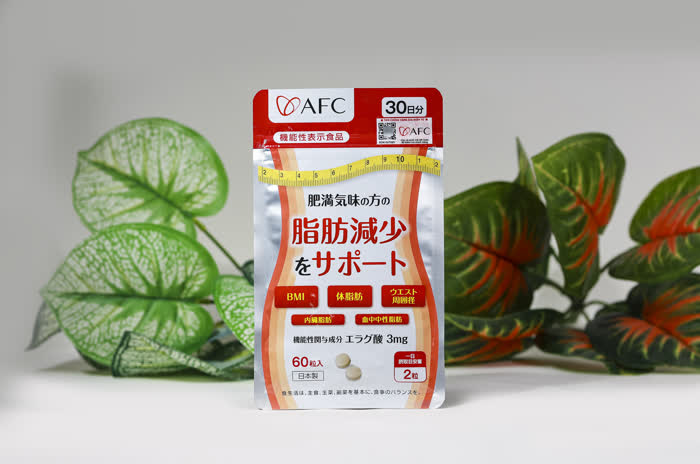 Túi AFC Ellagic Acid 60 viên tặng kèm