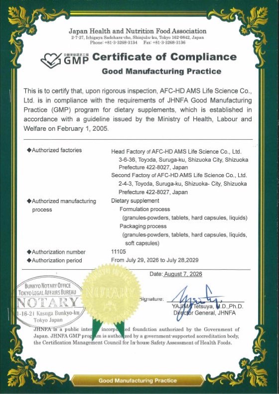 Chứng nhận GMP của JHNFA cấp cho AFC-HD AMS Life Science